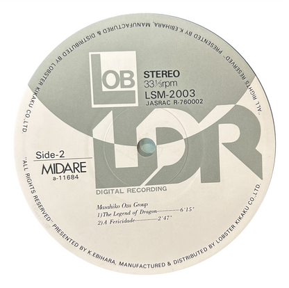 Michiko Takahashi ,Ichiro Masuda , Masahiko Ozu Group - Midare (EP)