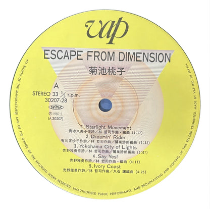 菊池桃子 - Escape from Dimension (LP)