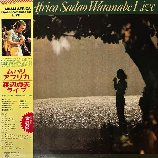 渡辺貞夫-Mbali Africa (2LP)