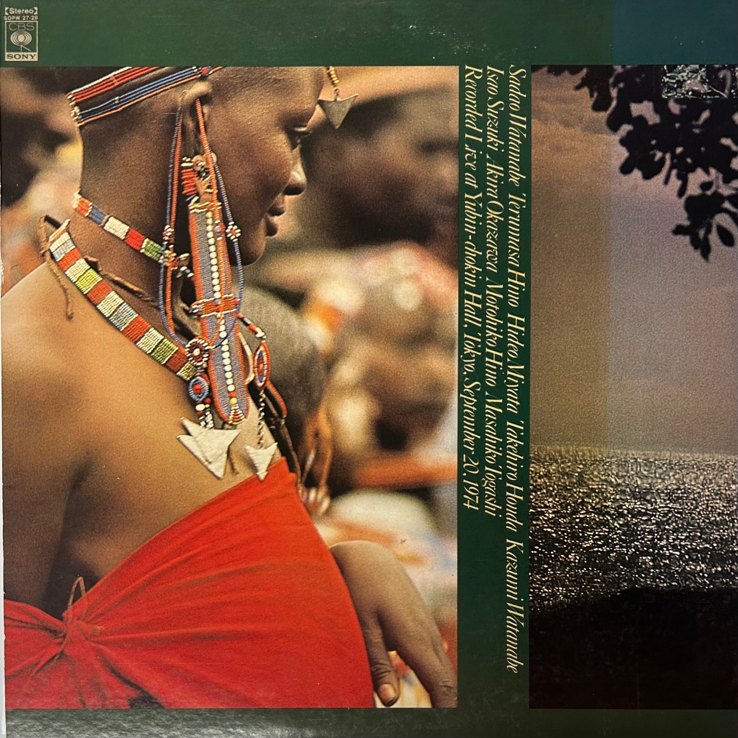 渡辺貞夫-Mbali Africa (2LP)