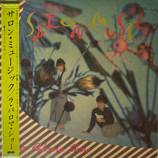 サロン・ミュージック - ラ・パロマ・ショー (LP)