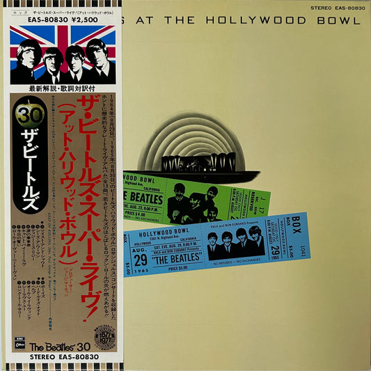 The Beatles - The Beatles at The Hollywood Bowl (LP)