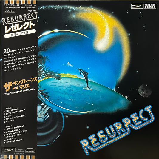 The Kingtones and Marie - Resurrect  銀河からの帰還 (LP)