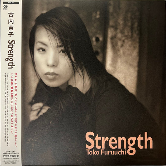 古内東子  - Strength (LP)
