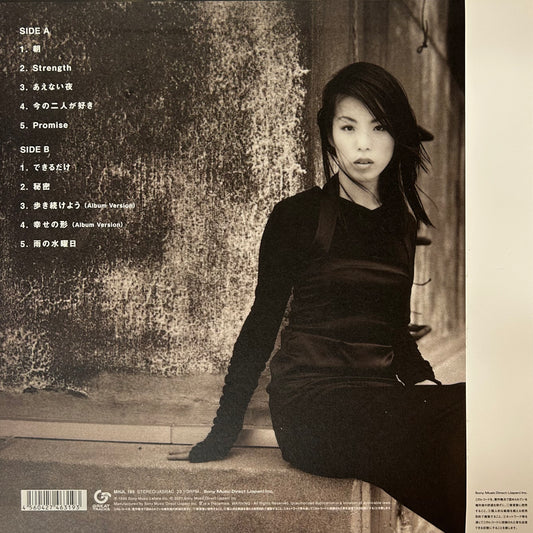 古内東子  - Strength (LP)
