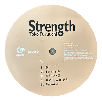 古内東子  - Strength (LP)
