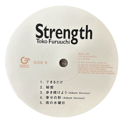 古内東子  - Strength (LP)